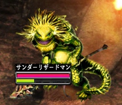 Thunderlizardman