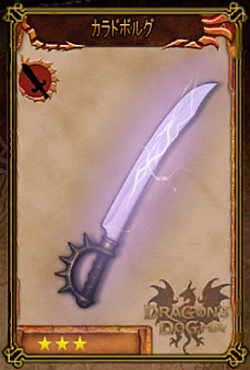 Weapons005