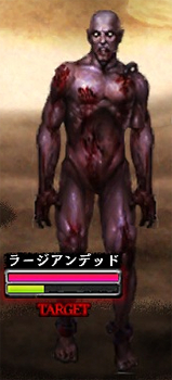 Largeundead