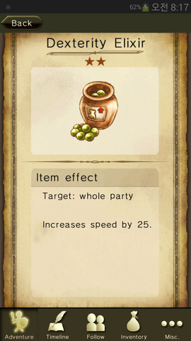 File:Dexterity Elixir.png