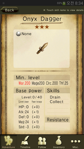 File:Onyx Dagger.png