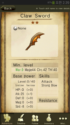 File:Claw Sword.png