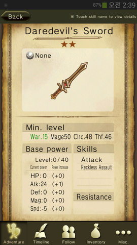 File:Daredevil's Sword.png
