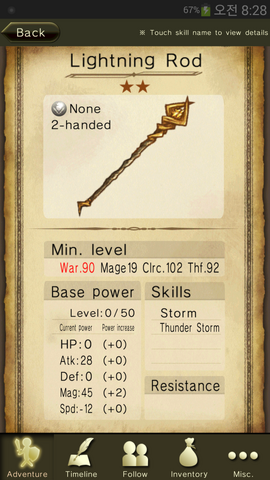 File:Lightning Rod.png