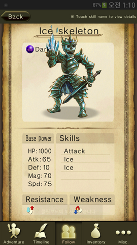File:Ice skeleton.png