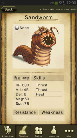 File:SandWorm.png