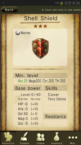 File:Shell Shield.png