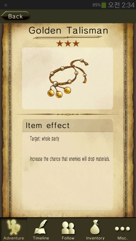 File:Golden Talisman.png