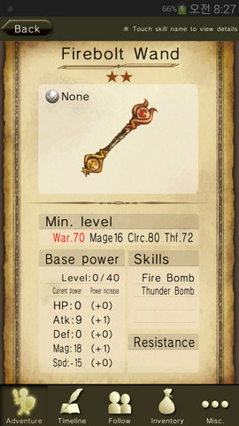 File:FIrebolt Wand.png