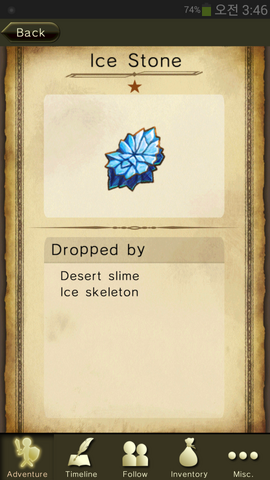 File:Ice Stone.png