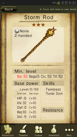 File:Storm Rod.png