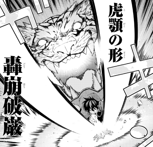 File:Ch1GohoHagan.png