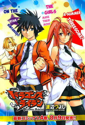 File:Chapter 20.jpg