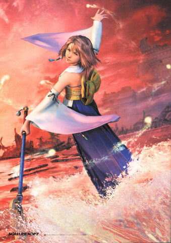 File:Yuna.jpg