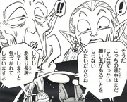 Kaioshin spy on Champa