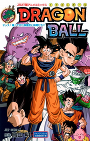 Manga Son Goku and His Friends Return