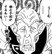 Old Kaioshin worrying