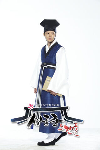 Archivo:Sungkyunkwan9.jpg