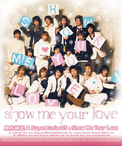 Archivo:Superjunior409rm.jpg
