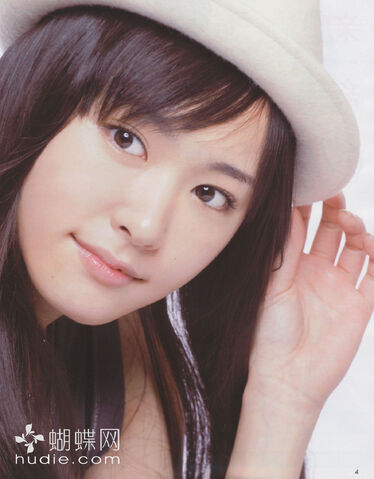 Archivo:Aragaki Yui2.jpg
