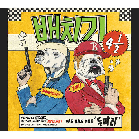 Archivo:Cover5..jpg