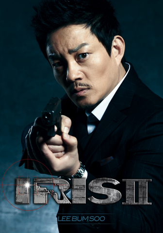 Archivo:IRISII3.png