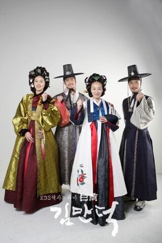 Archivo:Merchant-Kim-Man-Deok-10.jpg
