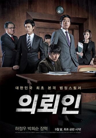 Archivo:The Client2.jpg
