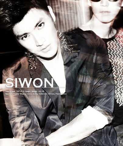 Archivo:BonamanaRepackageSIWON.jpg