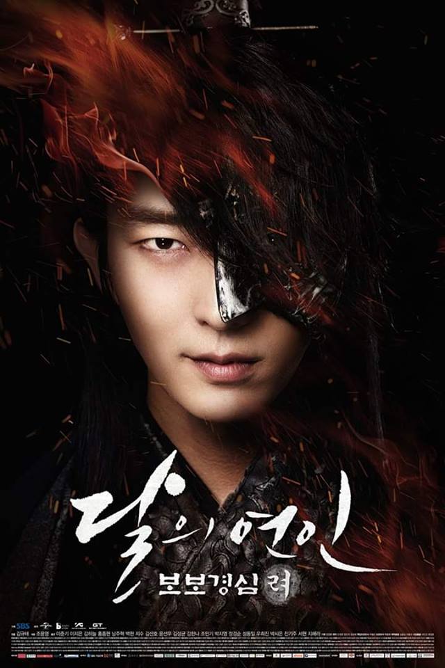 https://vignette3.wikia.nocookie.net/drama/images/0/08/Moon_Lovers_%E2%80%93_Scarlet_Heart_Ryeo-SBS-2016-27.jpg/revision/latest?cb=20160823231757&path-prefix=es