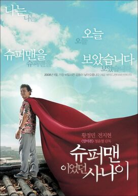 A Man Who Was Superman 1.jpeg