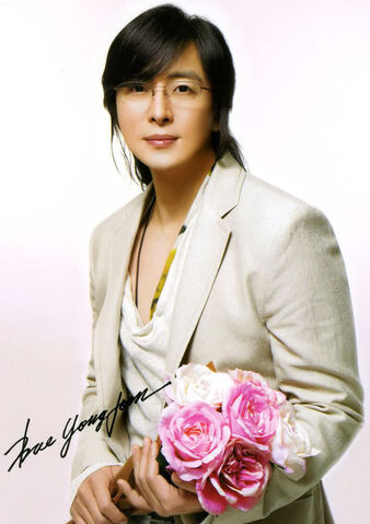 Archivo:Baeyongjoon1.jpg