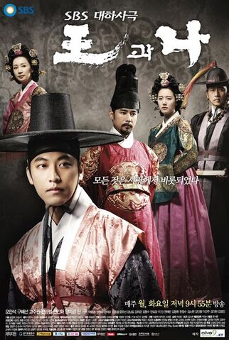 Archivo:The King And I2.jpg