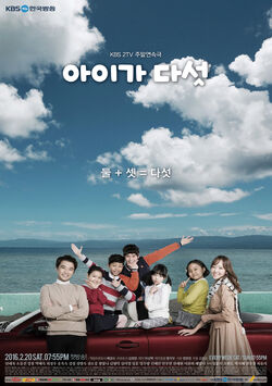 Five EnoughKBS22016.jpg