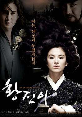 Hwang Jin Yi