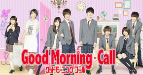 Goodmorning01.jpg