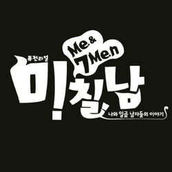 Me&7Men.jpg
