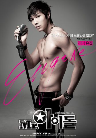 Archivo:Mr. Idol Movie2.jpg