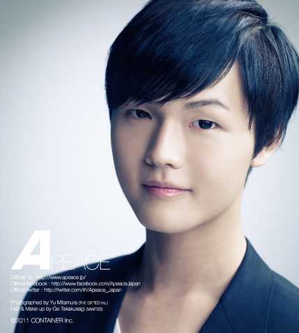 Archivo:JunYoungUk.png