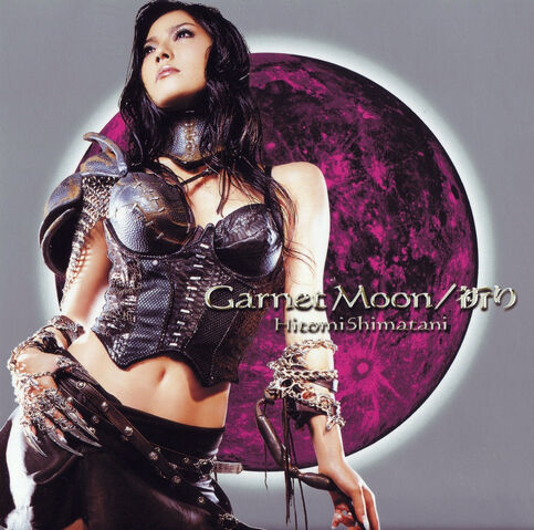 Archivo:GarnetMoonInori-SH-S.jpg