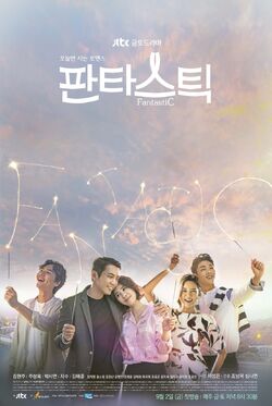 FantasticjTBC2016-11.jpg