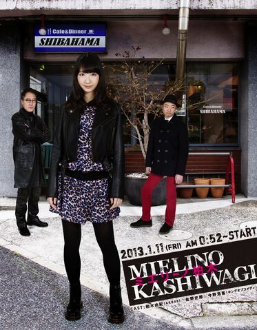 Archivo:Mielino Kashiwagi-p1.jpg