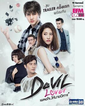 Devil lover.jpg