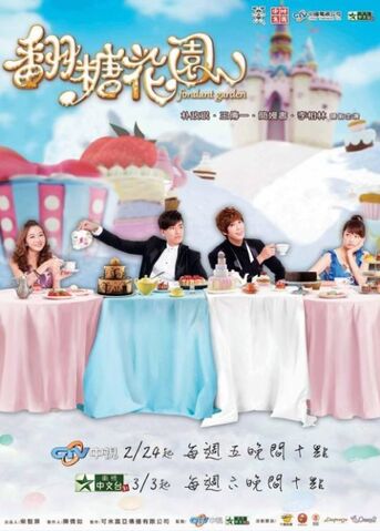 Archivo:Fondant-garden.jpg