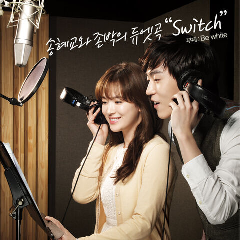 Archivo:John Park - Song Hye Kyo & John Park DEBUT.jpg