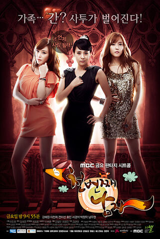 Archivo:TheThousandthManMBC2012-3.jpg