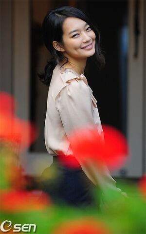Archivo:Shin Min Ah15.jpg
