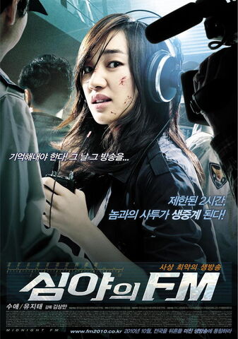 Archivo:Midnight FM3.jpg
