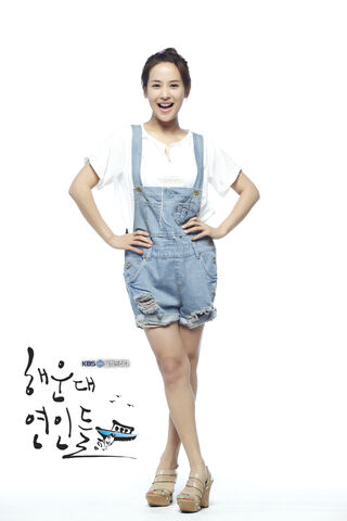 Archivo:Haeundae Lovers6.jpg