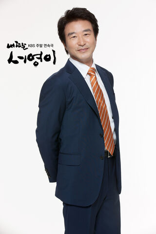 Archivo:MyDaughterSeoYoungKBS2012-25.jpg